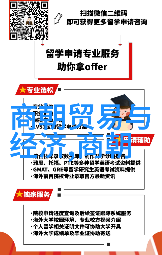 穿越时空的森林之门旧番剧精灵森的奇幻回忆