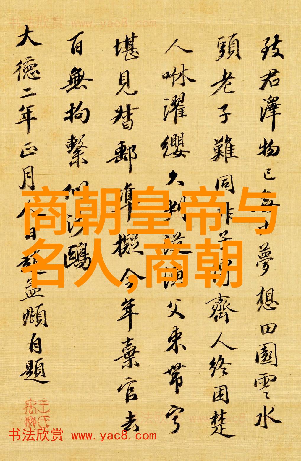 明朝简介龙凤盛世的荣耀与辉煌