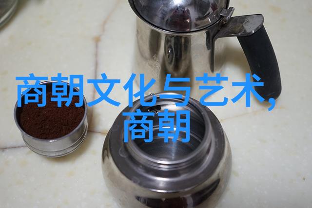 锦绣河山元朝的繁华与传奇