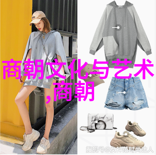 南宋时期的社会变革与其文化影响