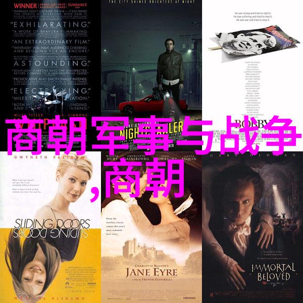 40种未解之谜揭开那些神秘图片背后的真相