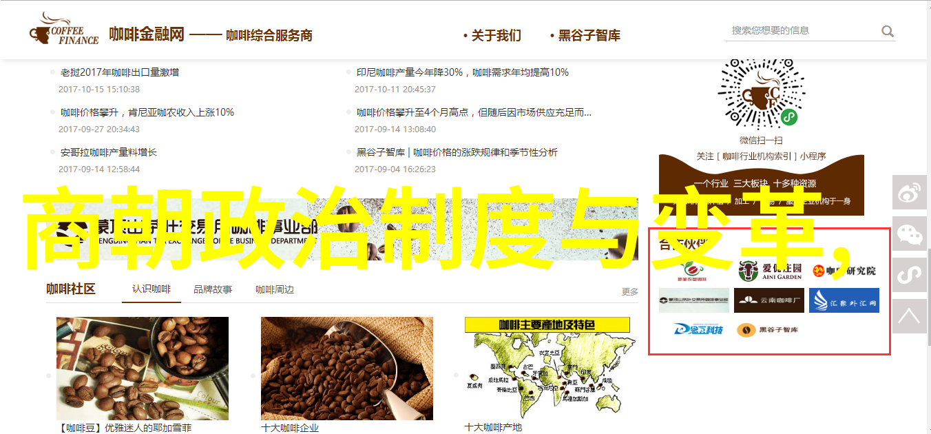 刘伯温和马皇后有私情吗是谁在幕后拉着那双烛龙
