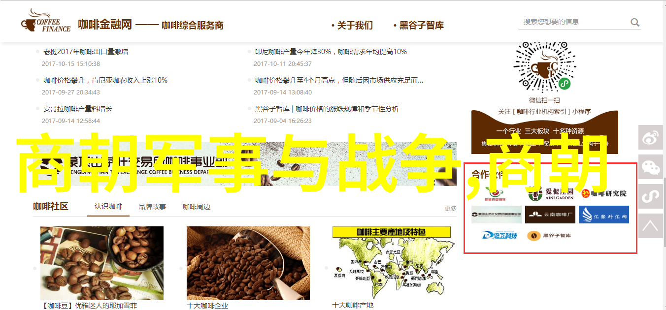 清流绘谱明朝家谱的艺术与历史