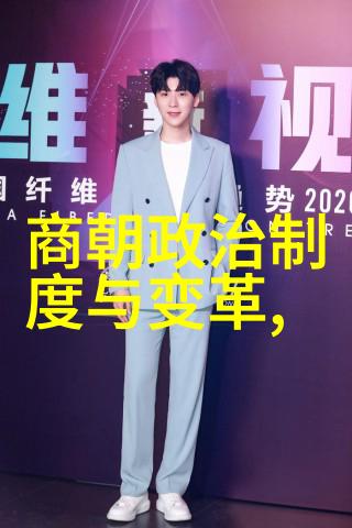 荀慧生中国现代戏曲名家的人物篇