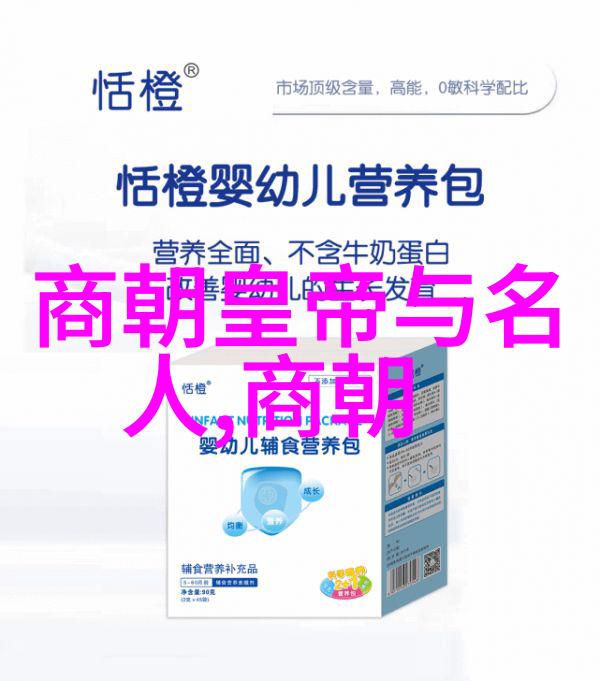 恐怖的统治揭秘世界上最令人胆寒的朝代