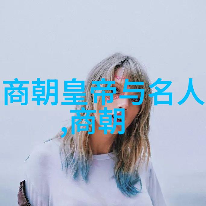 元帝国崩溃的三大原因探究文化隔阂行政不善及自然灾害影响