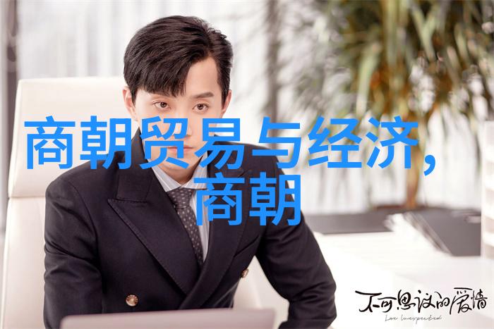 明朝南京之都六朝轮替与明代重建的传奇