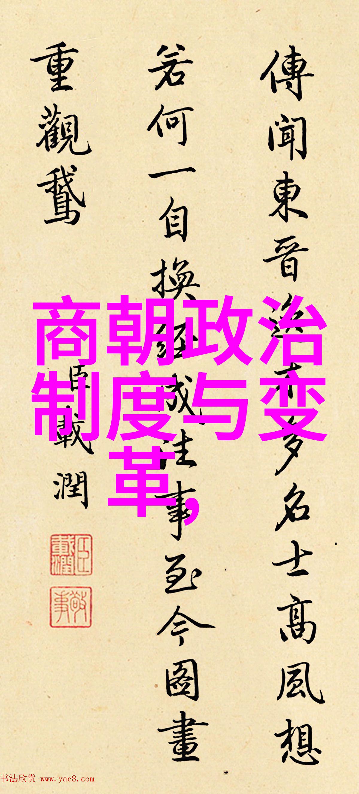 皇权与民生历史上的朱瞻基是怎样平衡关系