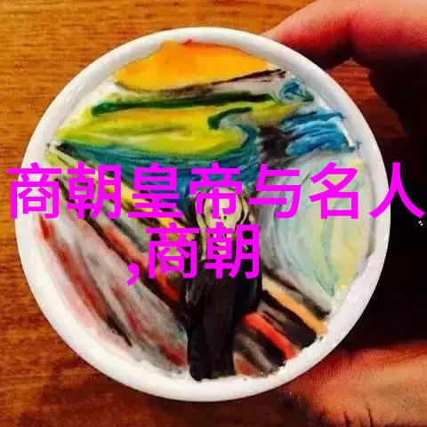 年份与荣耀揭秘每一个明朝年的象征意义