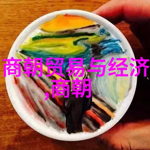 明朝百官爵位序列考古学探究