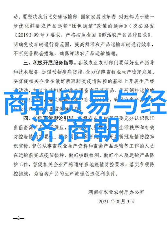 宋哲学家的辩论场张载程颐程伊始对话录