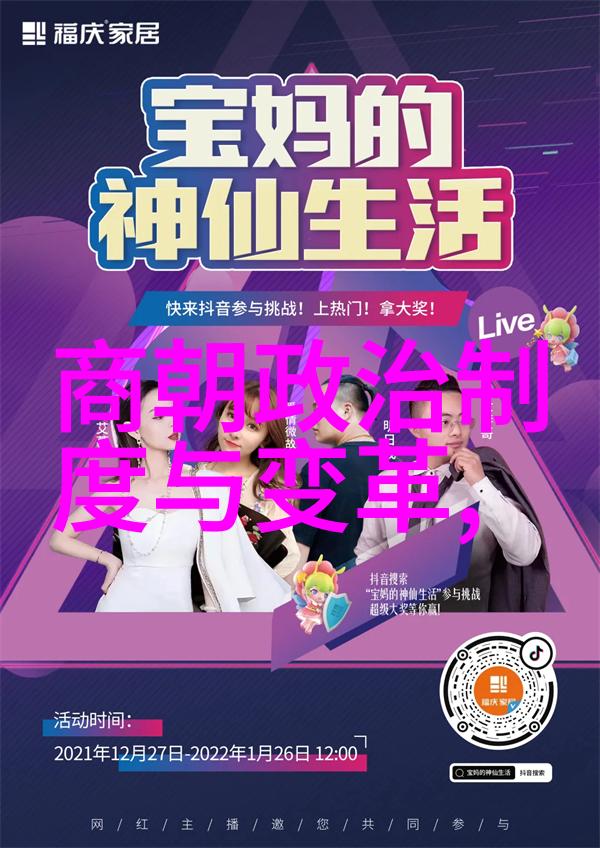 主题我眼中的5000年从黄金时代到科技新纪元的历史长河
