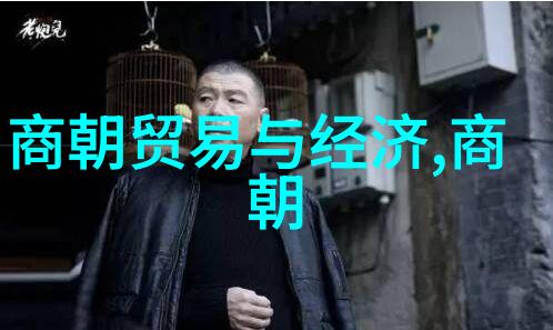 中国一览表历史的长河与文化的丰碑