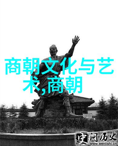 时光的重铸最不应该灭亡的朝代