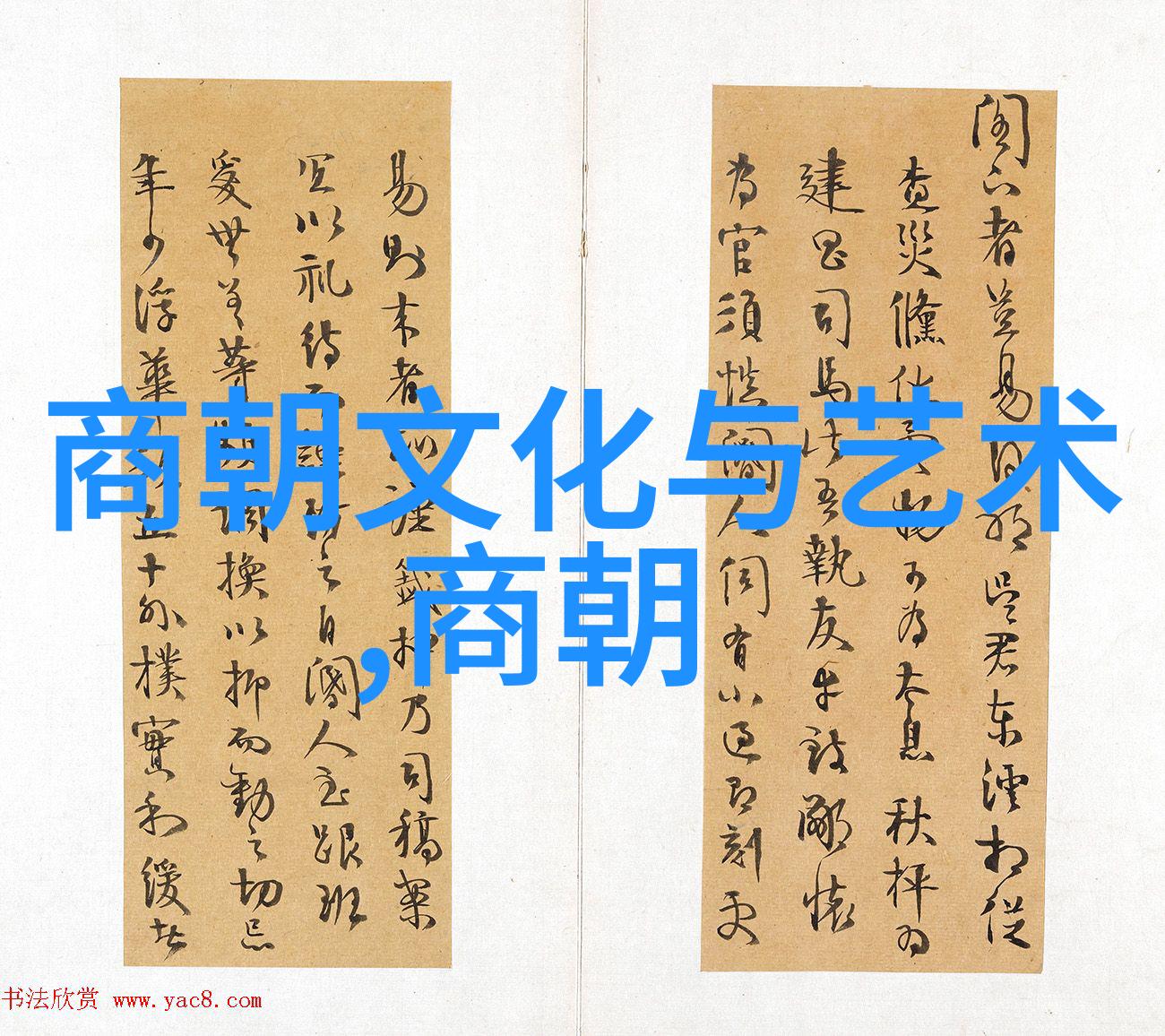 中国南北朝时期的杰出人物陈友谅的传奇