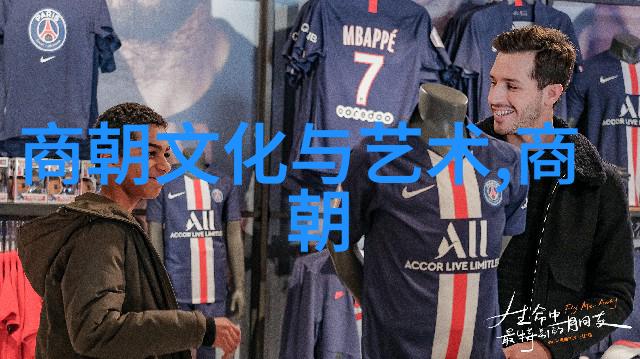 明朝那些事儿听书免费王更新-揭秘明朝风云王更新带你免费探索历史