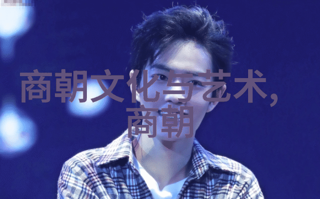 主题跟着我来看看明朝历代时间表吧
