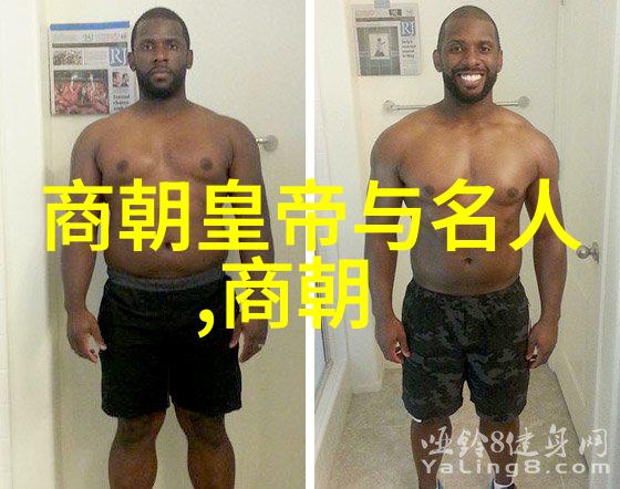 遗传与宿命解析朱家短命现象