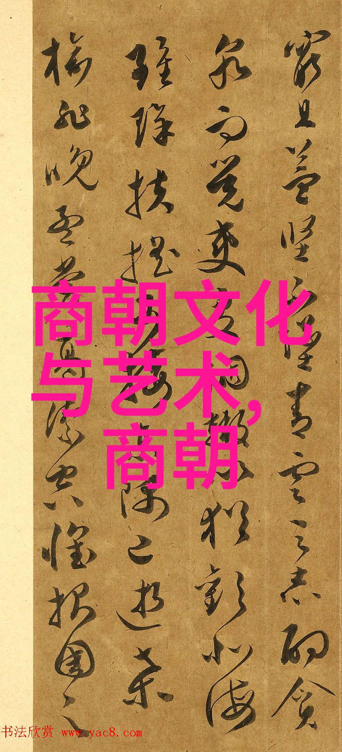 让过去活起来通过应用深入了解中国古代社会