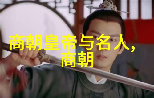 元朝风俗探究锦绣河朔与草原情怀