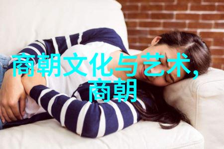 古代文明的辉煌与野蛮部落的荒谬历史上的奇异对比