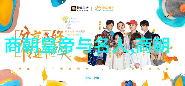 杨杲隋炀帝之子霍去病的穿越奇缘