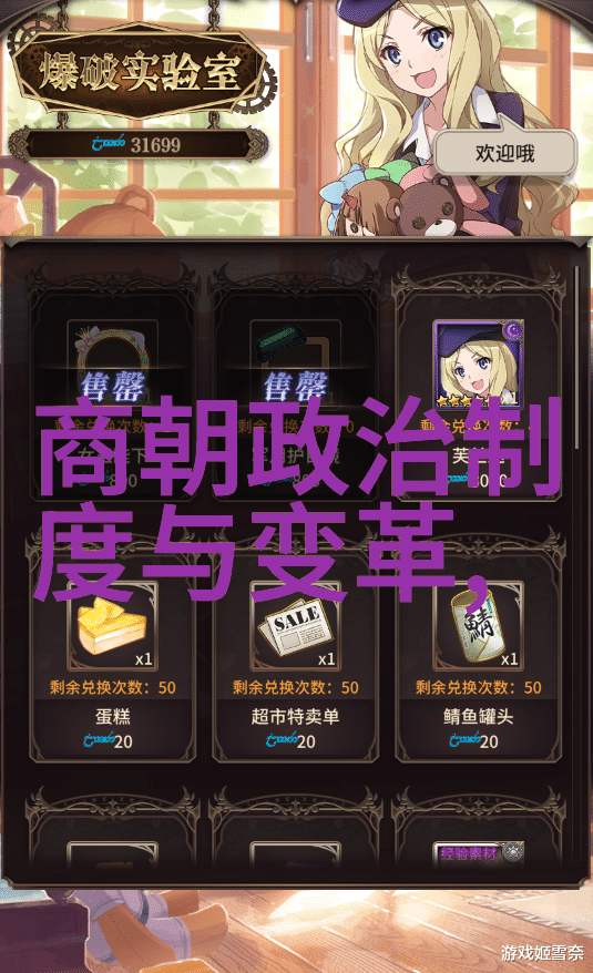 幻灭之恋神话中的星辰织女