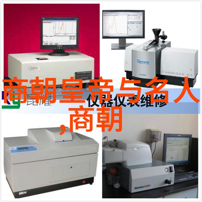 四年级学生的历史人物故事探索揭开往昔英雄的面纱