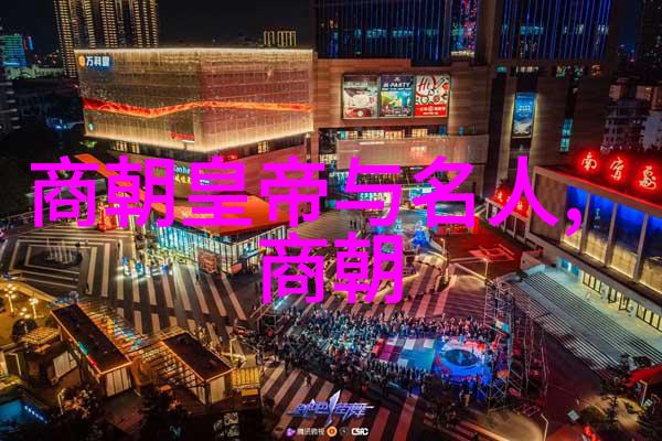 元代文化在哪些方面与前后朝相比有显著差异