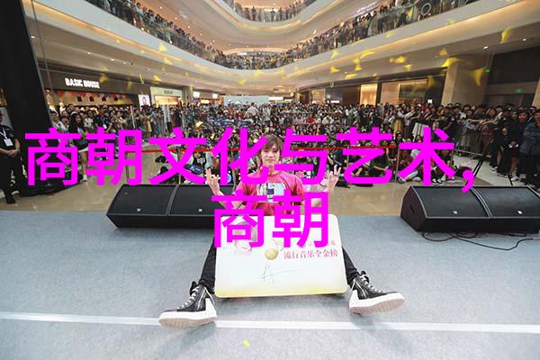 五代十国与北宋历史简介中国古代政权变迁