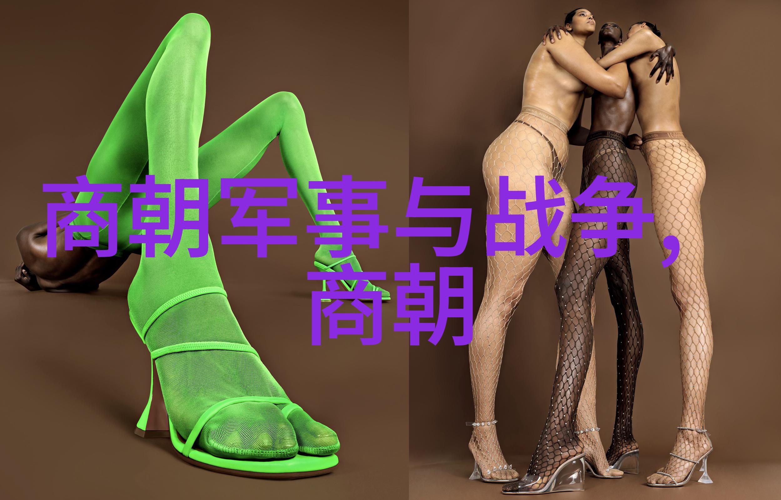 探索时光长河5000年历史顺序的编织与回顾