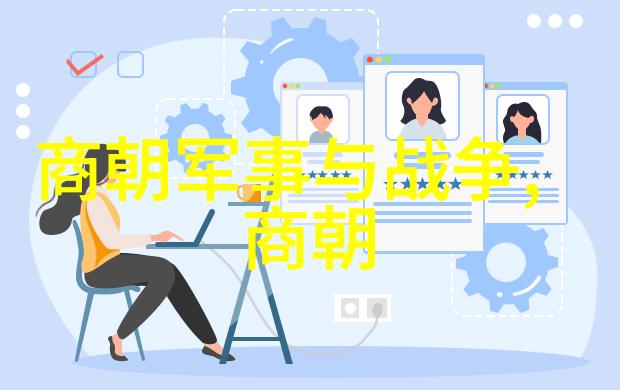 明末清初氏族变迁族谱中的时代转折