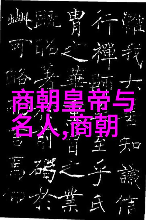 明朝南京都城从朱元璋到崇祯的几次定都变迁