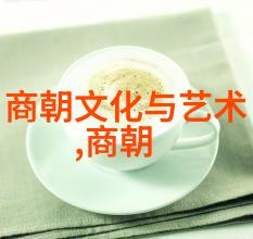 王梦君度田