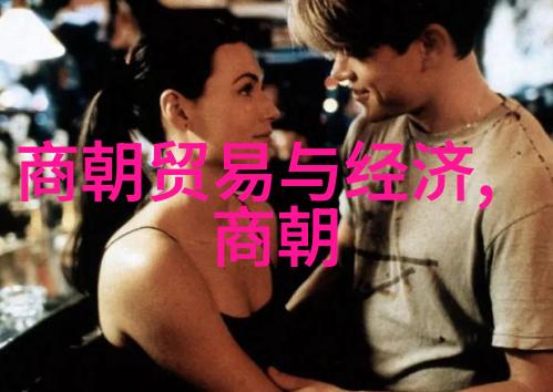 元代历史背景总结蒙古帝国征服与大一统的兴起