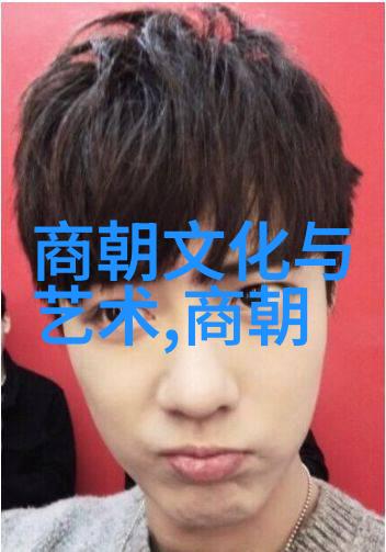 从黄帝之世到未来星际5000年文明演变史