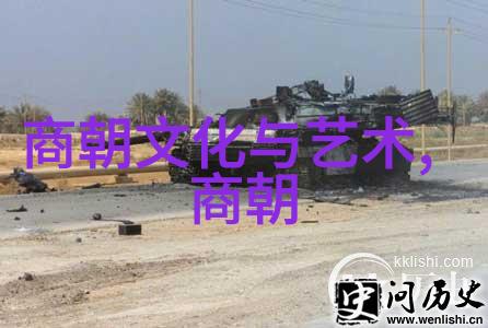 古今中外元朝历史的智慧与启示