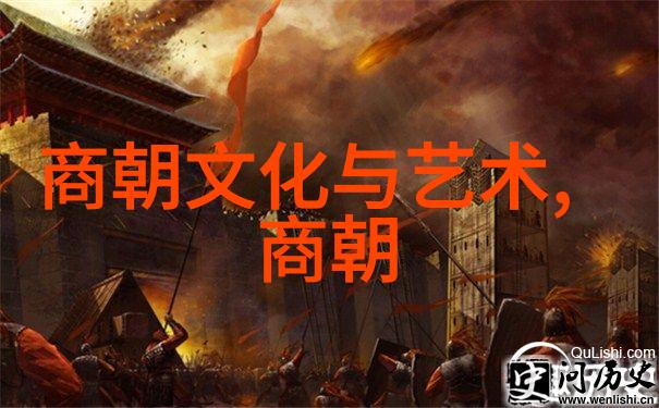 三皇五帝时期的名人孛儿只斤拙赤合撒儿1164