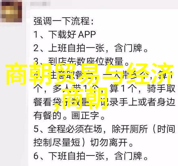 中国历史笑谈元朝认证大冒险