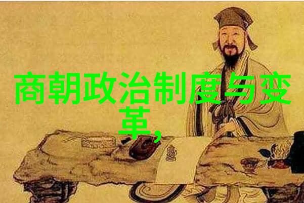 明朝那些事梦回明辉