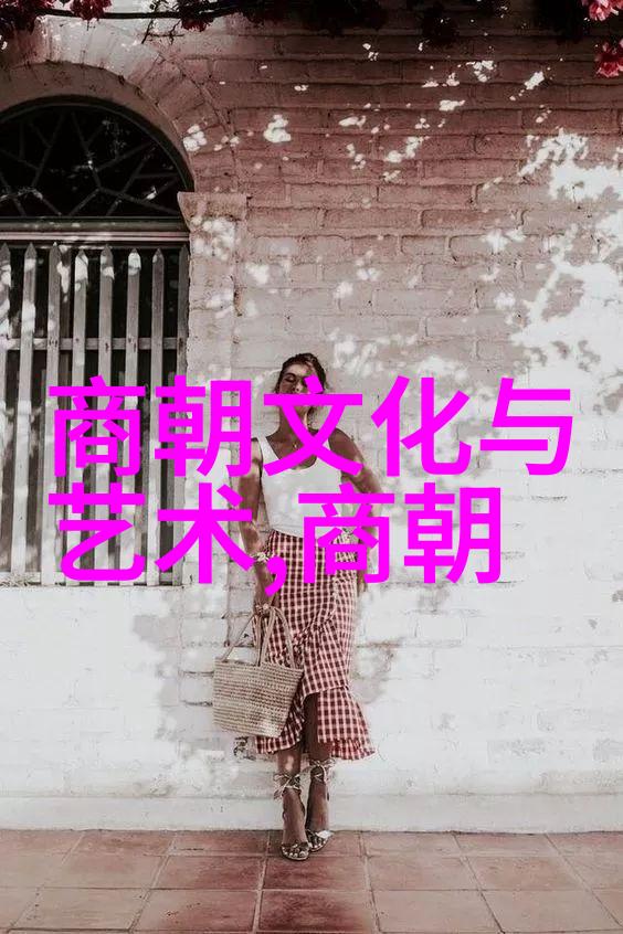 中国历史最全朝代顺序表我来帮你搞定这门功课从黄帝到清朝一个不落的历史大串烧
