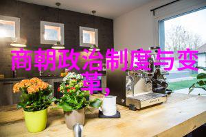 时光倒流中国历朝统治者与其时期简图回顾