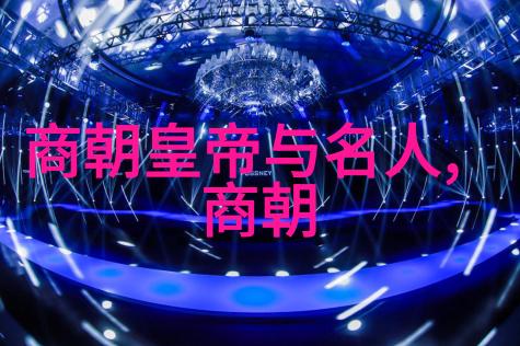 南宋历史简介中国历史的晚期南方政权