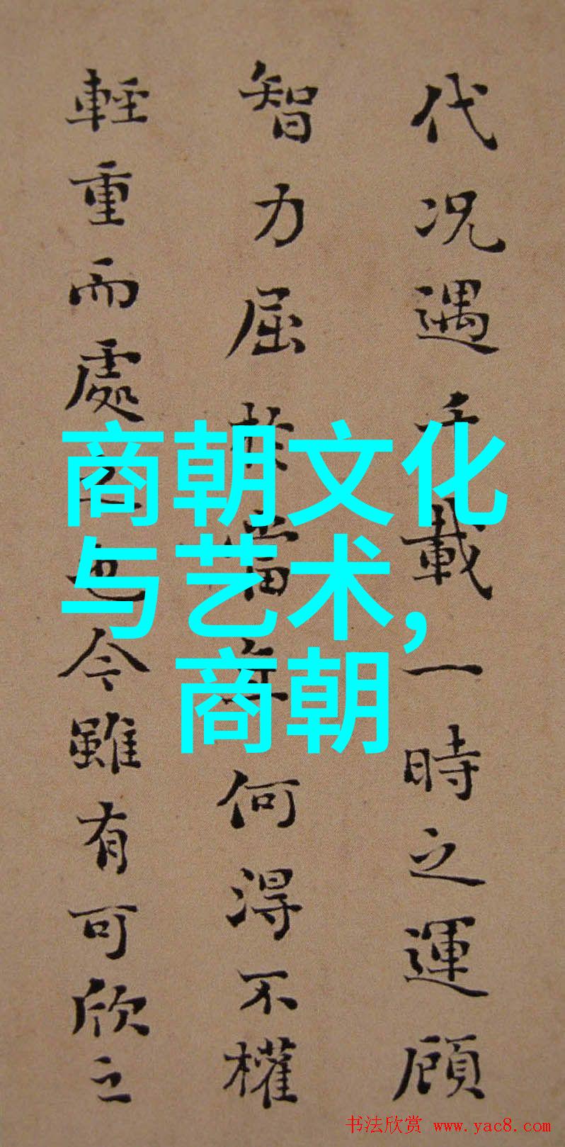 潘璟琍黄梅戏旦行奇女子韩再芬黄梅戏下载