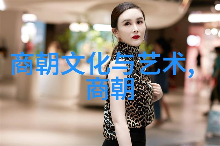 明朝时期的盛世与衰败历史的一览镜窗
