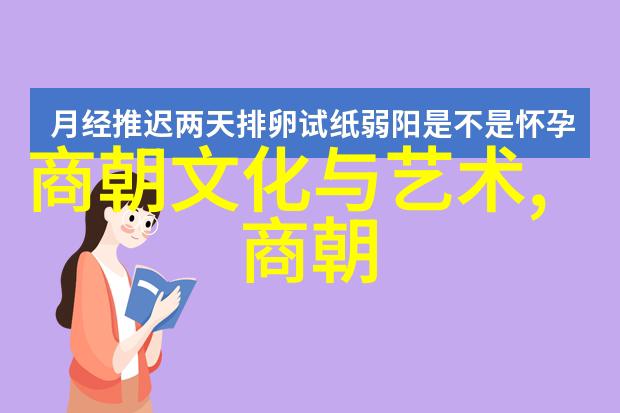 明朝那些事儿权臣辉煌与落寞