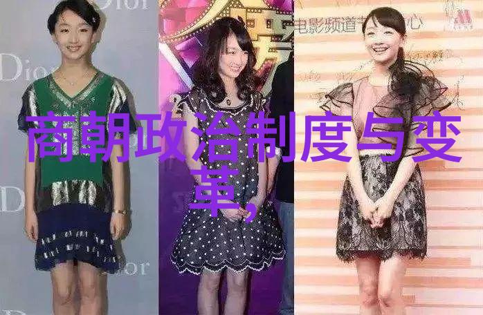 明朝的建立与巩固朱元璋的治国策略