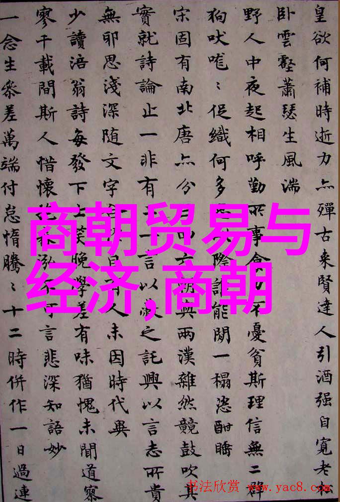 从神仙降凡到人间归去刘伯温生平终结之谜