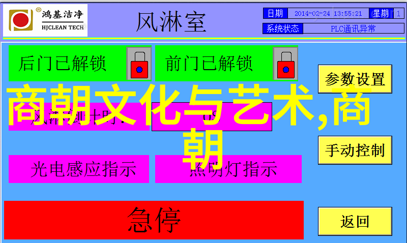 元朝的故事从忽必烈到蒙古包里的美食大冒险