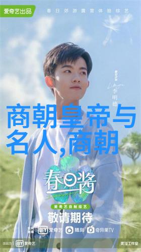 明朝传奇故事李自成的夺位与覆灭